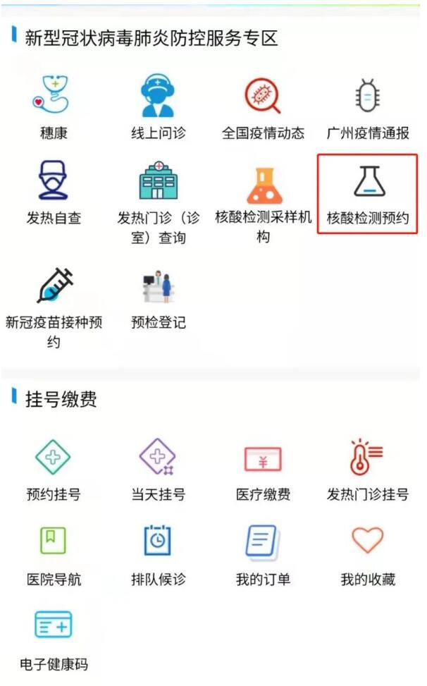 邀請函 | 跨界融合，RFID生態(tài)共建共享—2022RFID電子標簽場景化應用高峰論壇6.jpg