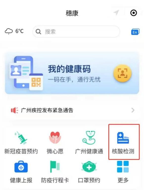 邀請函 | 跨界融合，RFID生態(tài)共建共享—2022RFID電子標簽場景化應用高峰論壇7.jpg